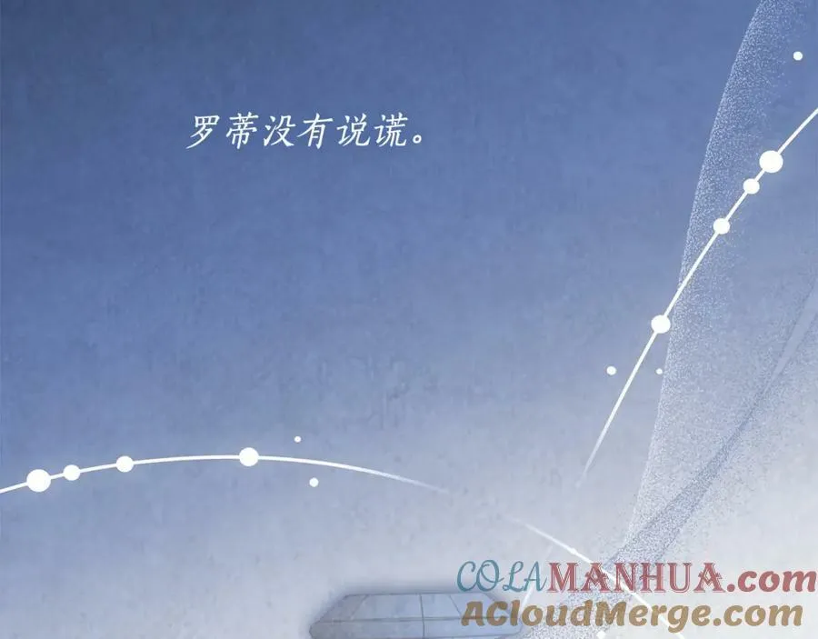 第64话 你舍得她死吗？ 第157页