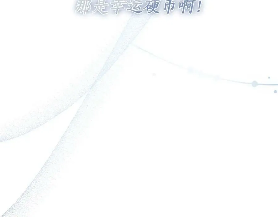 第64话 你舍得她死吗？ 第160页