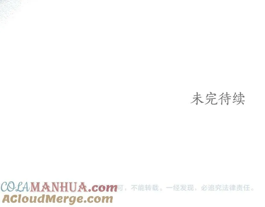 第64话 你舍得她死吗？ 第161页