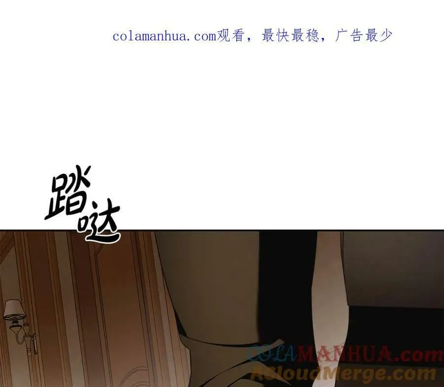 第65话 袒护 第1页