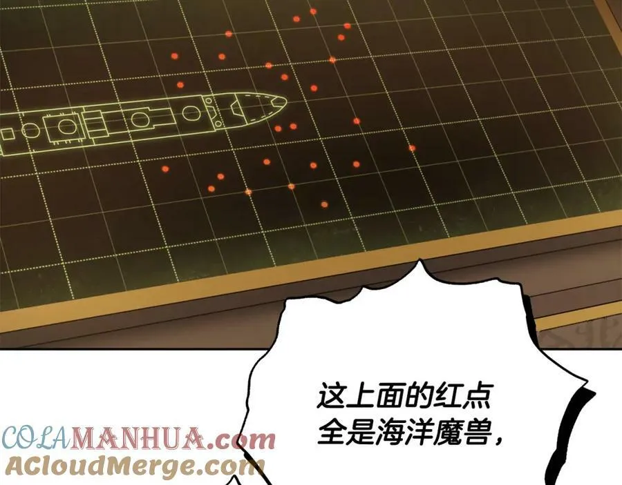 第65话 袒护 第13页