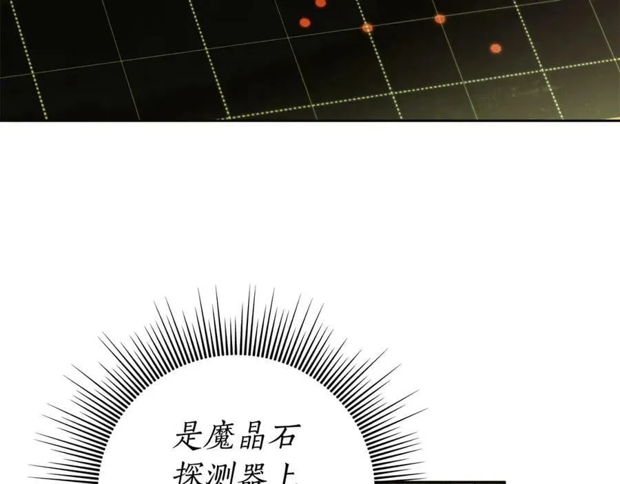 第65话 袒护 第15页