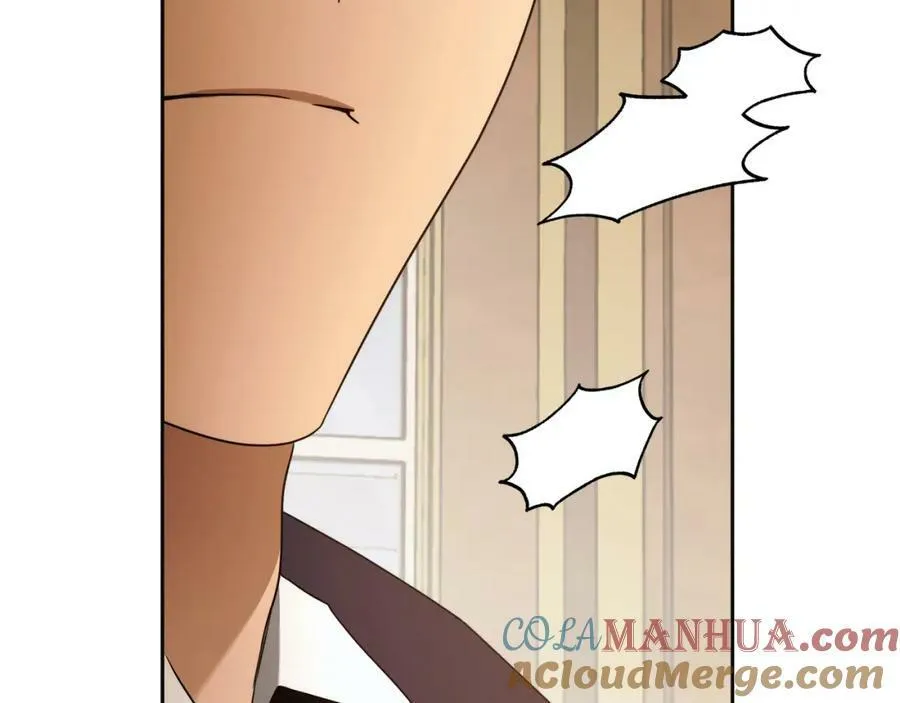 第65话 袒护 第17页
