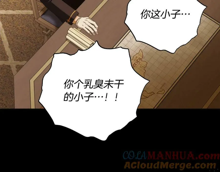 第65话 袒护 第69页