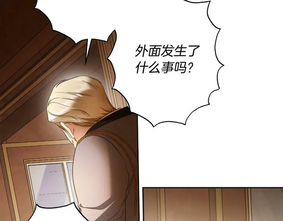 第65话 袒护 第91页