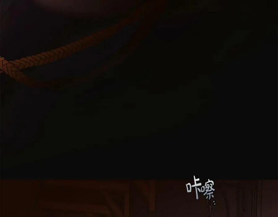 第65话 袒护 第98页