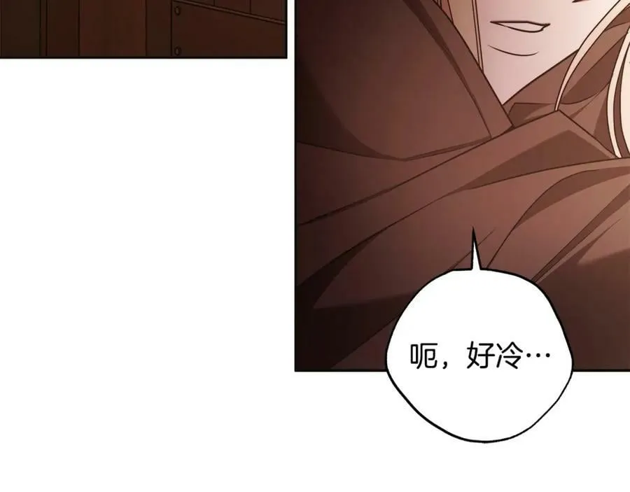 第65话 袒护 第102页