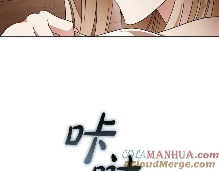 第65话 袒护 第133页