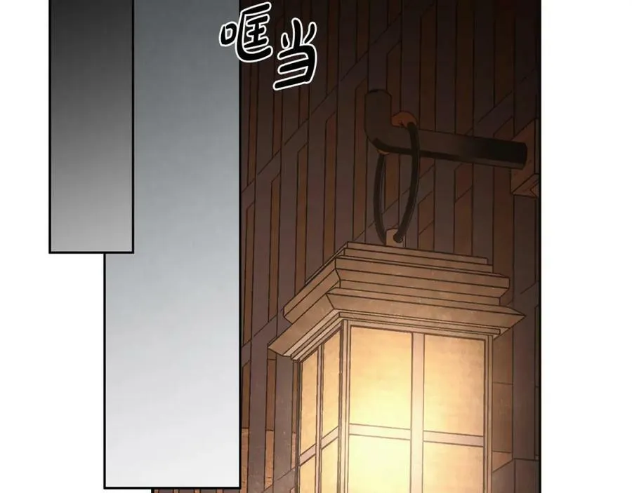 第65话 袒护 第150页