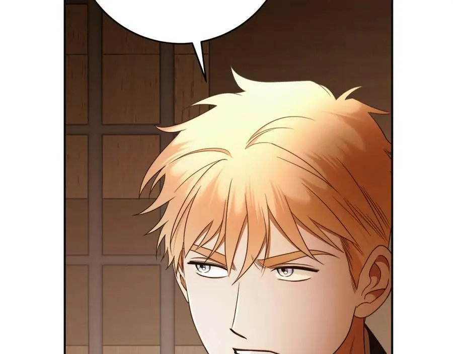 第65话 袒护 第162页