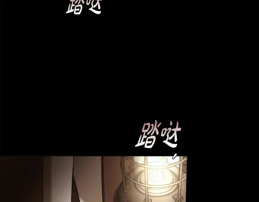 第65话 袒护 第170页