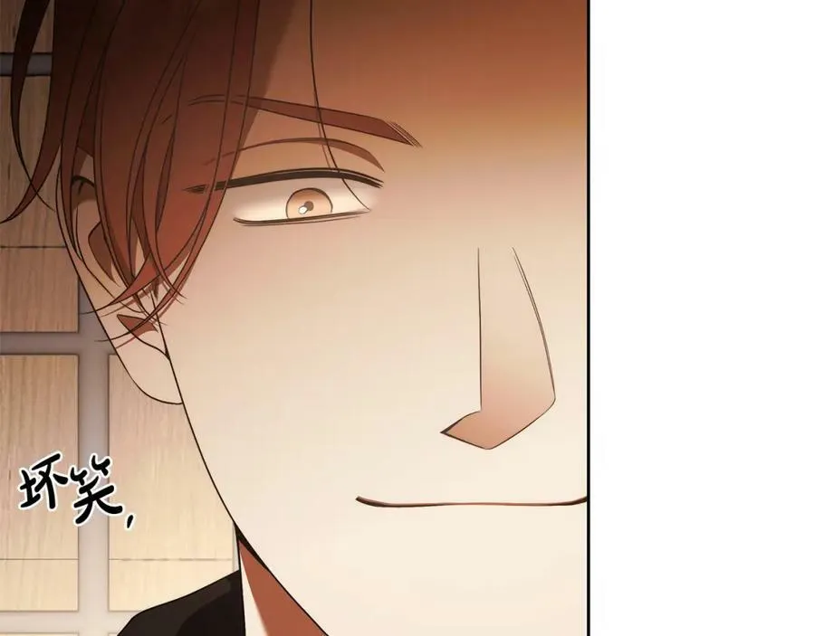 第66话 跳海 第6页