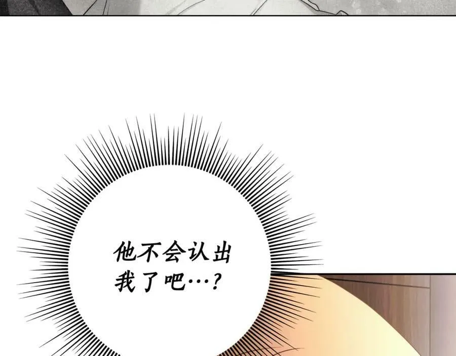 第66话 跳海 第10页