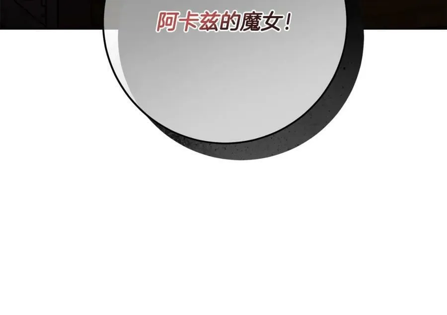 第66话 跳海 第30页