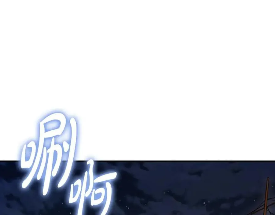 第66话 跳海 第35页