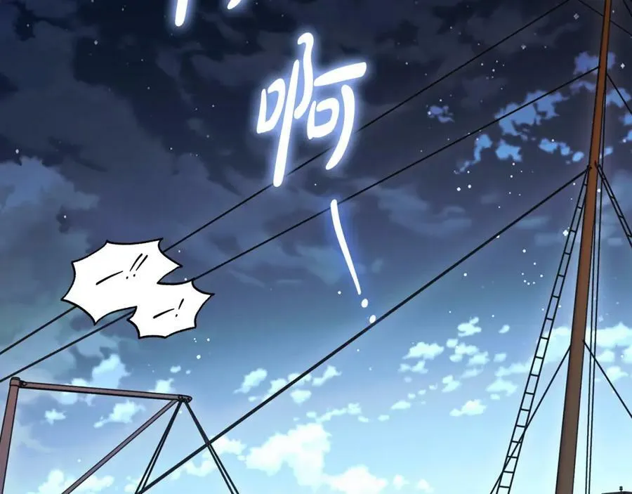 第66话 跳海 第36页