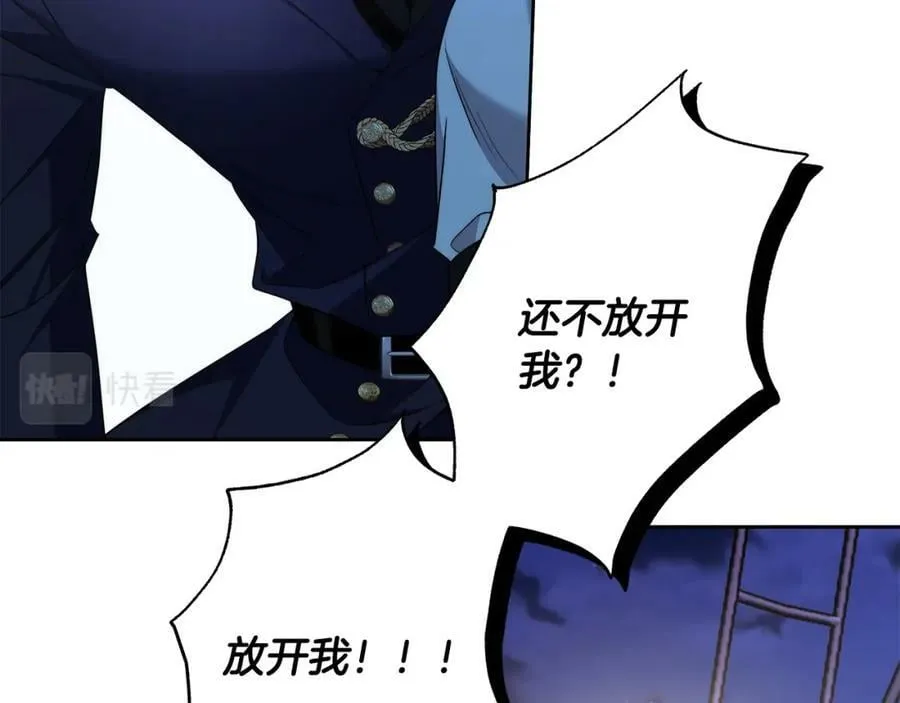 第66话 跳海 第40页