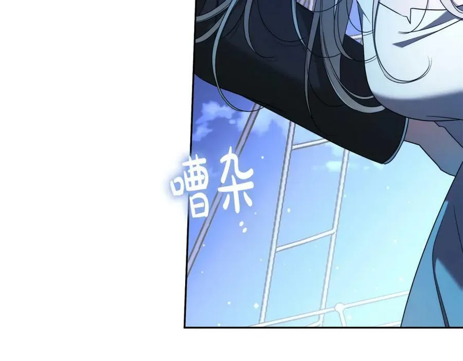 第66话 跳海 第42页