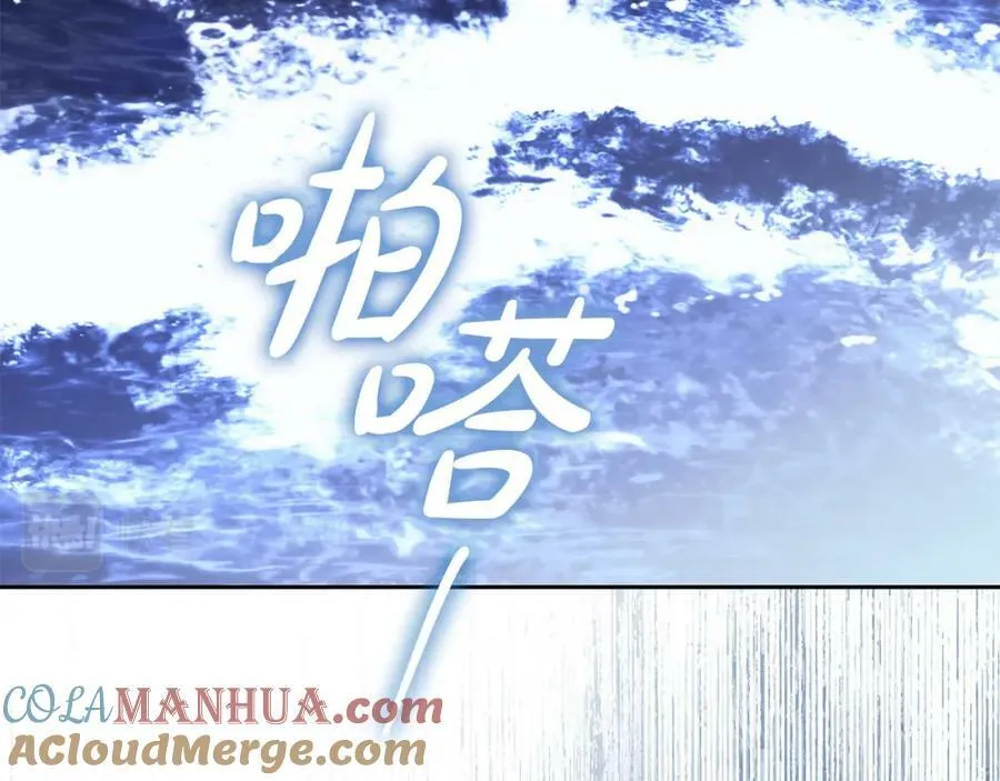 第66话 跳海 第49页