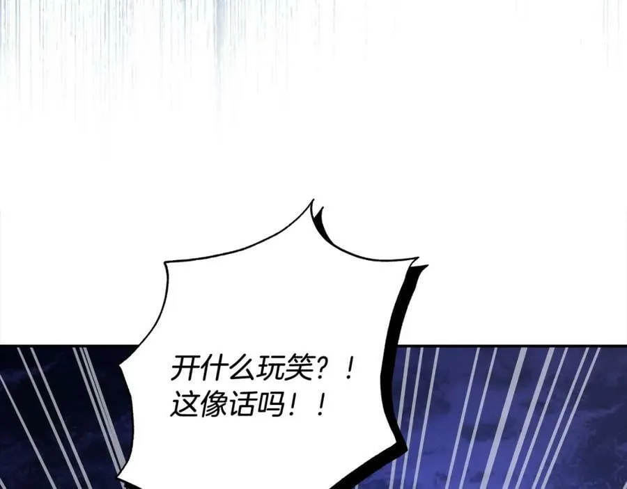 第66话 跳海 第55页