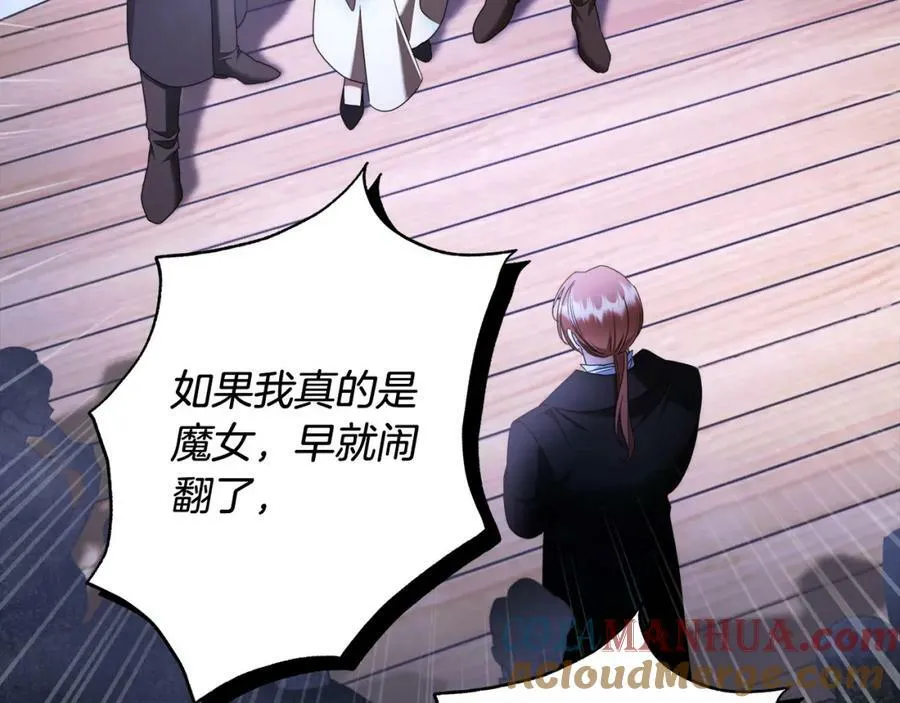 第66话 跳海 第57页