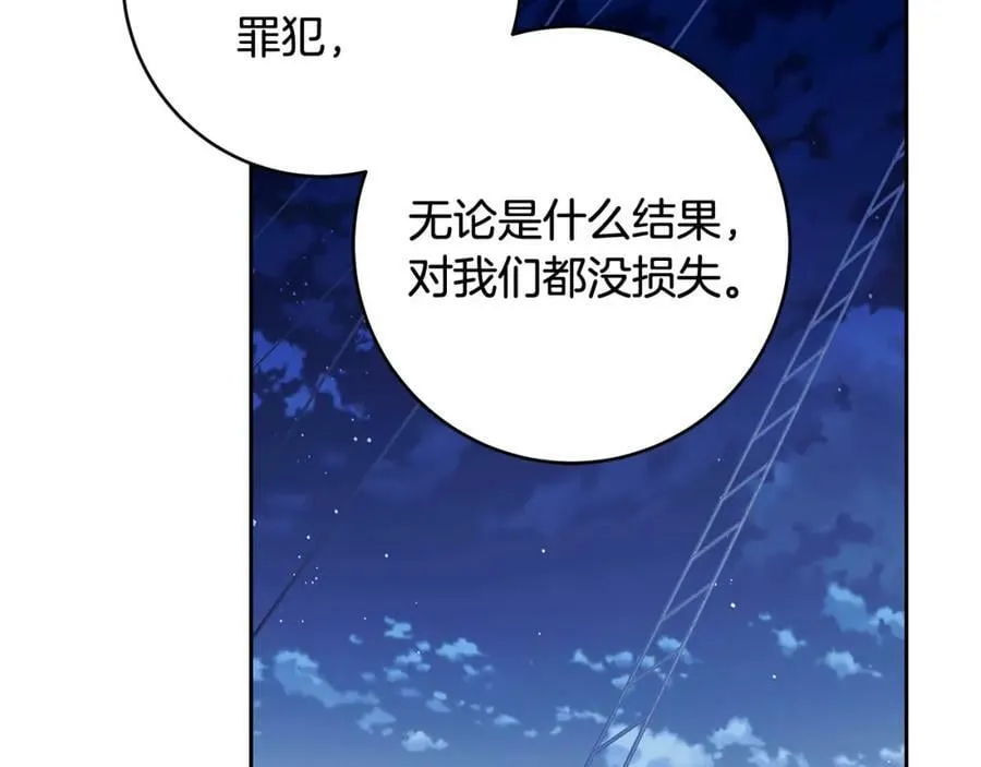 第66话 跳海 第62页
