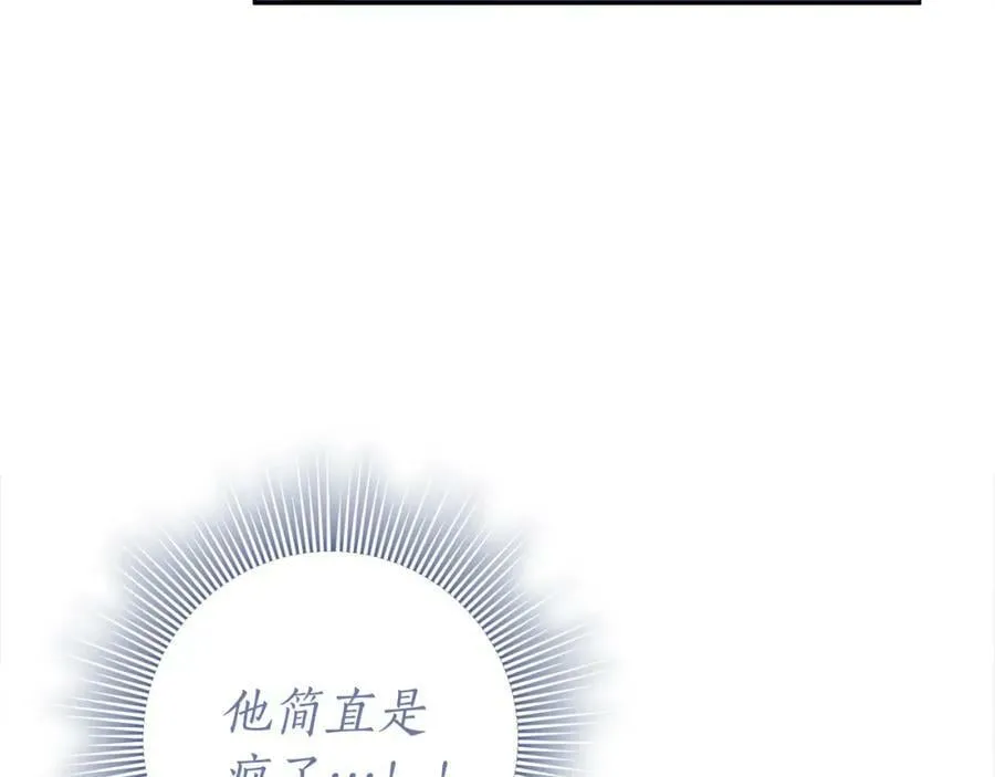 第66话 跳海 第64页