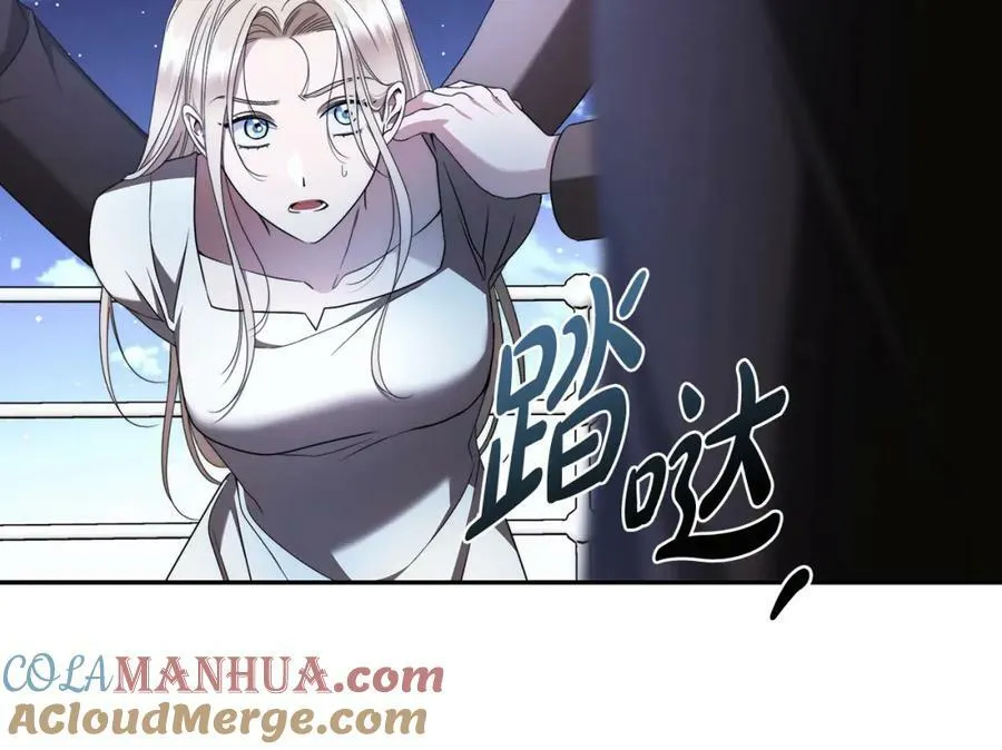 第66话 跳海 第69页