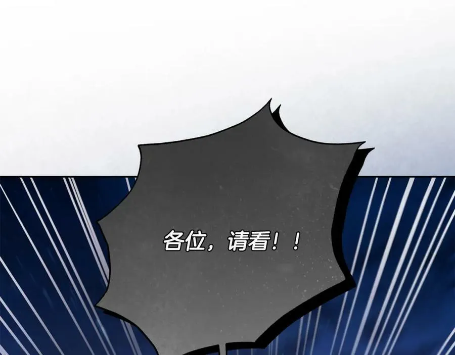 第66话 跳海 第70页
