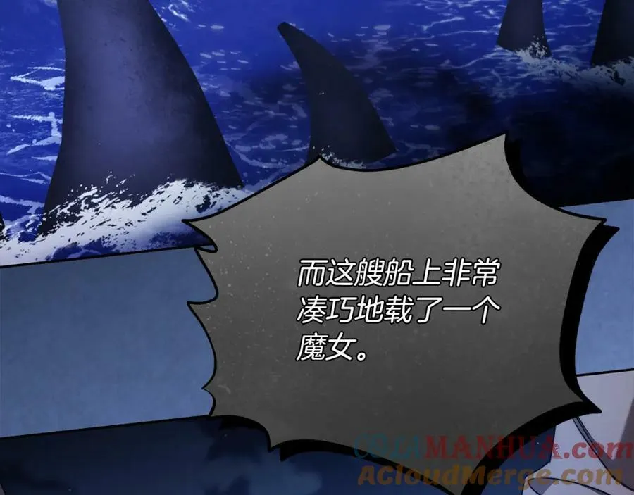 第66话 跳海 第81页