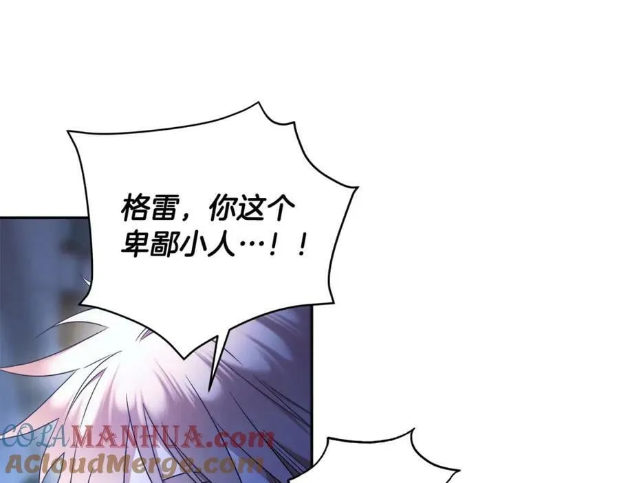 第66话 跳海 第93页