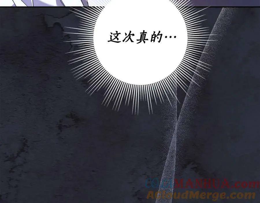 第66话 跳海 第109页