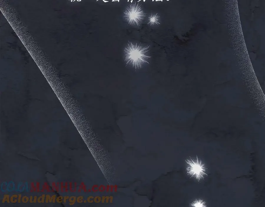 第66话 跳海 第113页