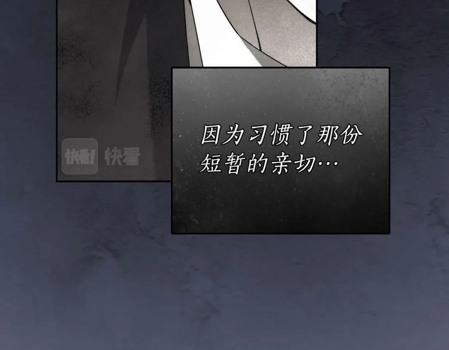 第66话 跳海 第120页