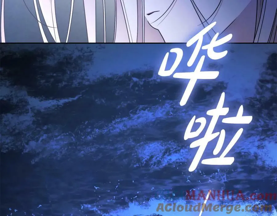 第66话 跳海 第125页