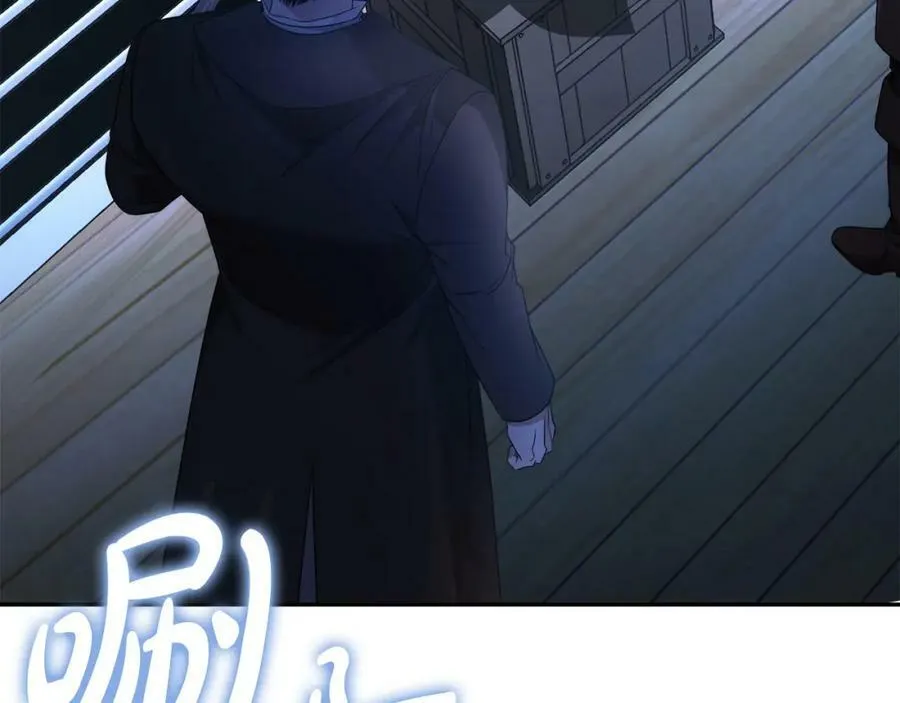 第66话 跳海 第128页
