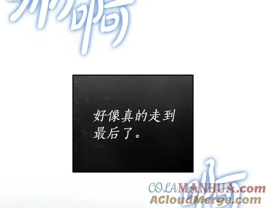 第66话 跳海 第129页