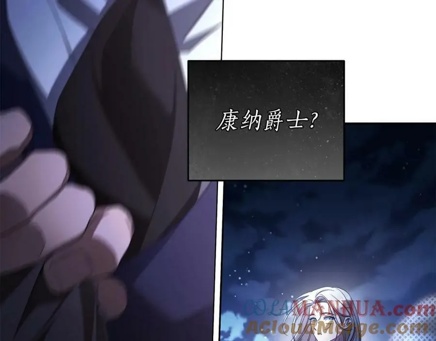 第66话 跳海 第137页
