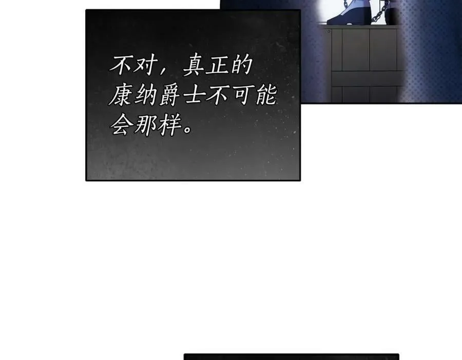 第66话 跳海 第139页