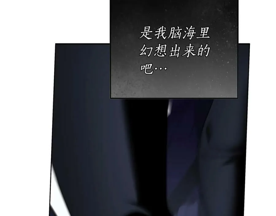 第66话 跳海 第140页
