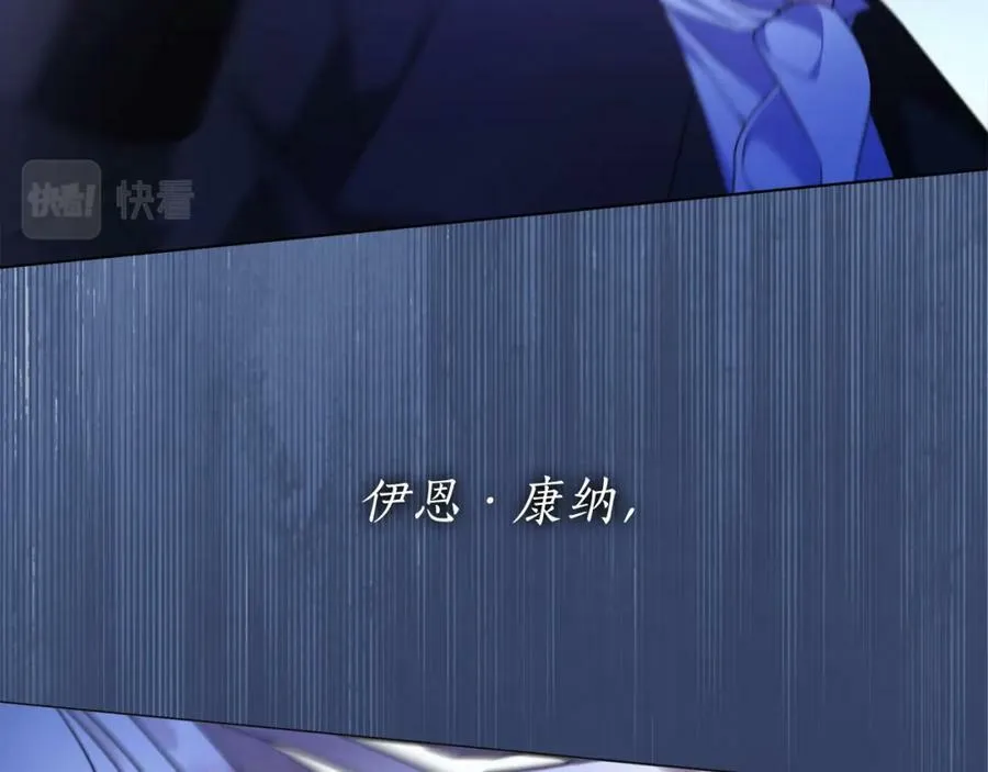 第66话 跳海 第150页