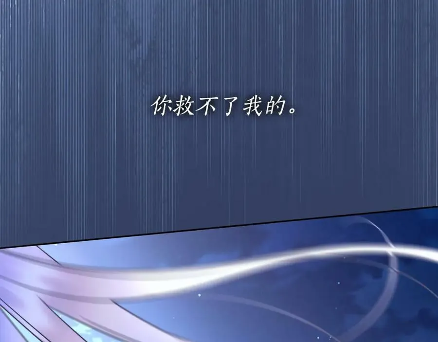 第66话 跳海 第152页