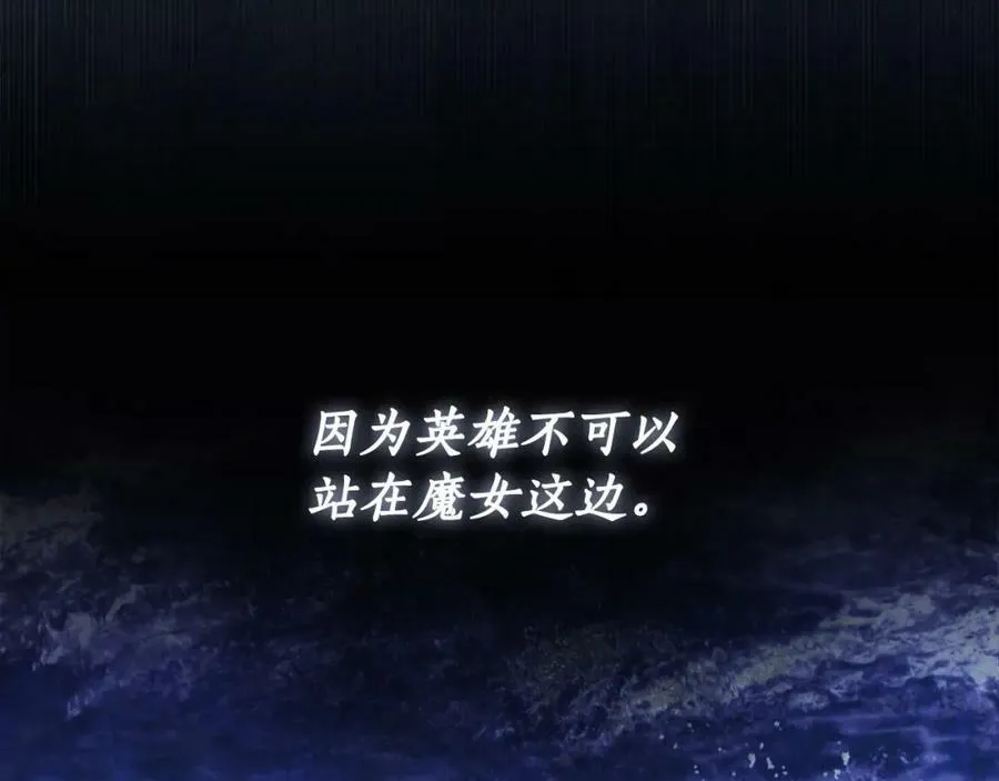 第66话 跳海 第154页
