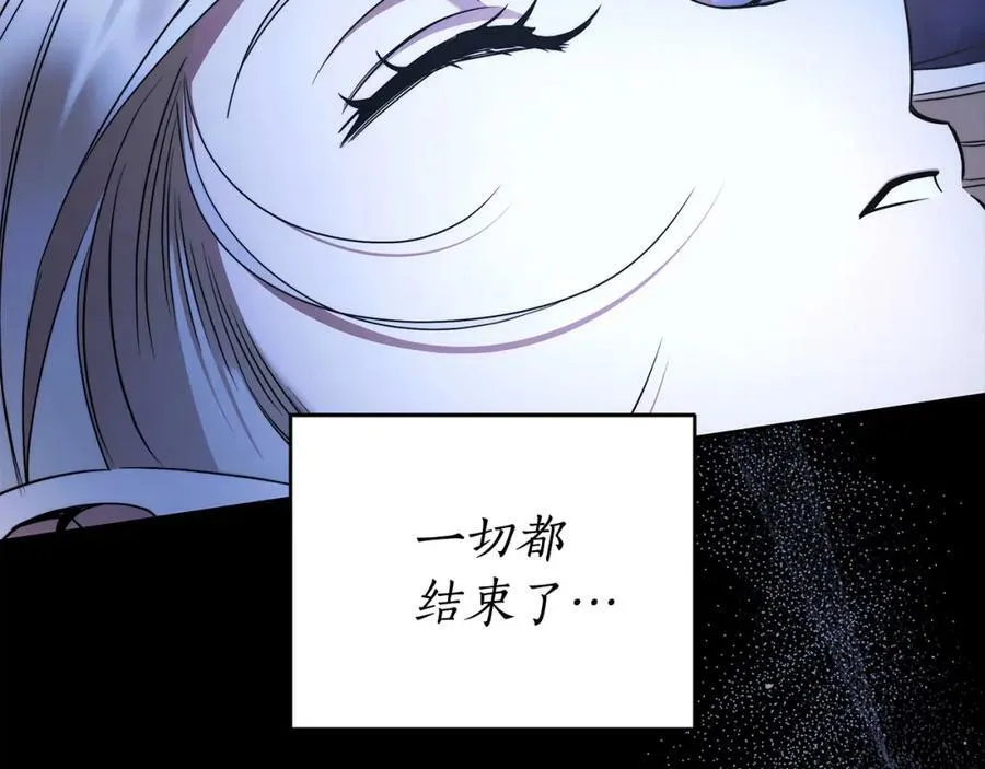 第66话 跳海 第166页