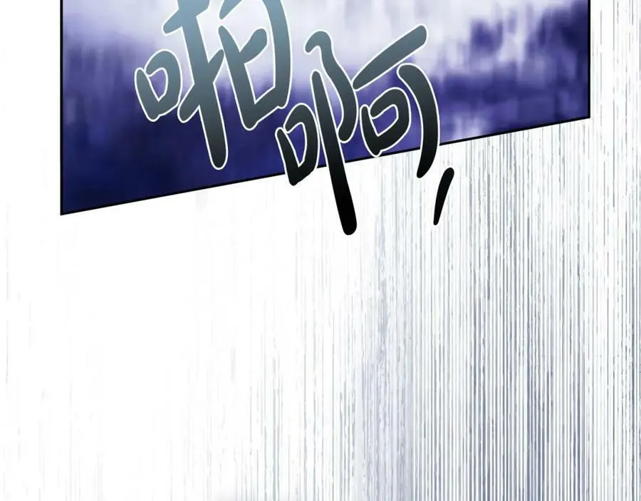 第66话 跳海 第176页