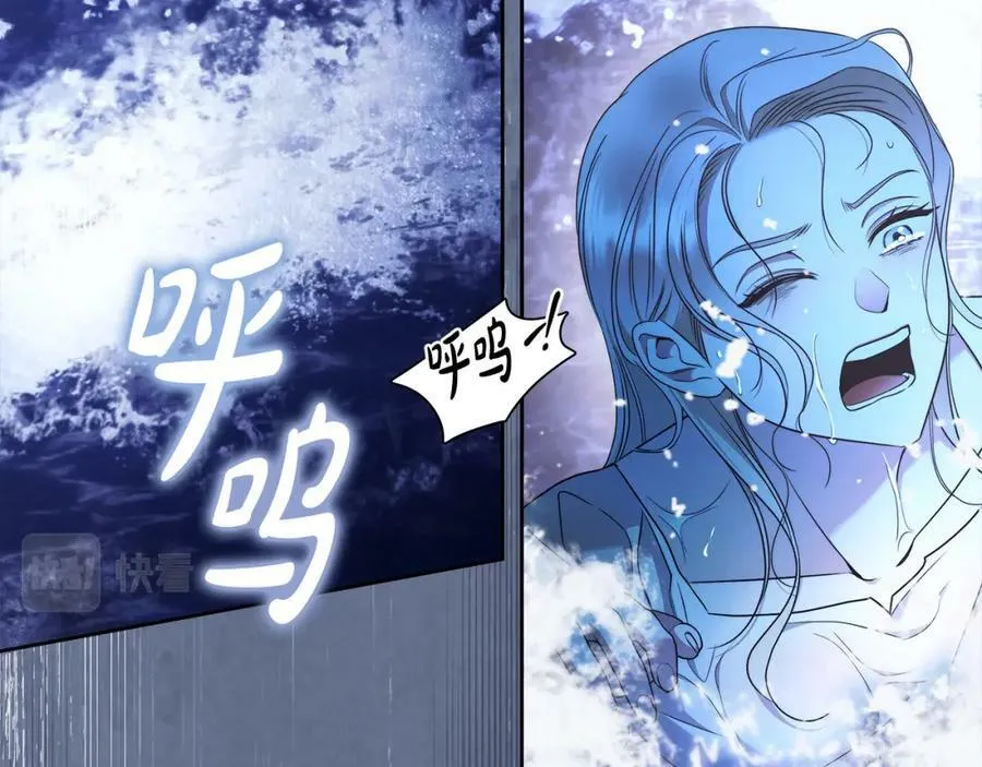 第66话 跳海 第179页