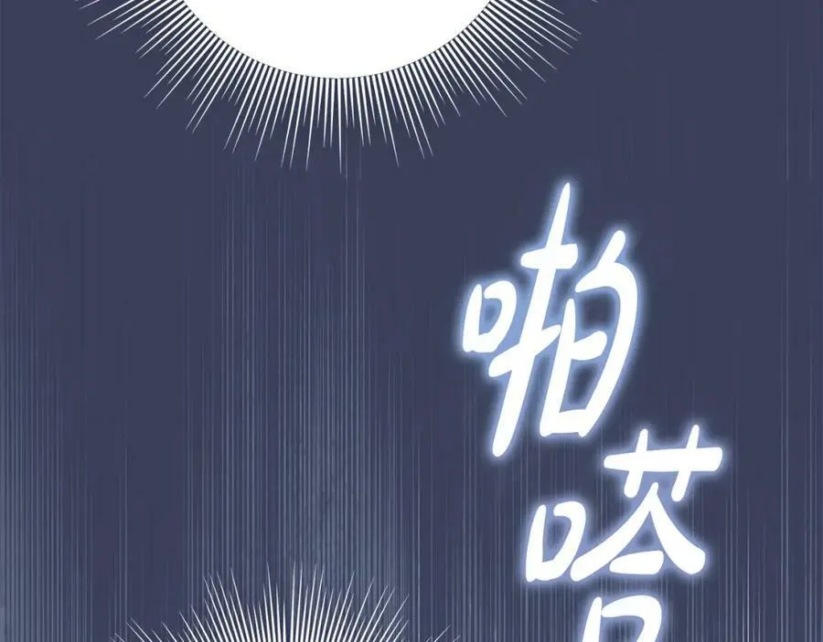 第66话 跳海 第184页