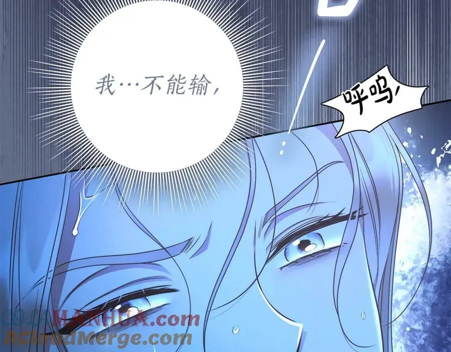 第66话 跳海 第185页