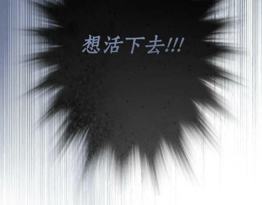 第66话 跳海 第188页