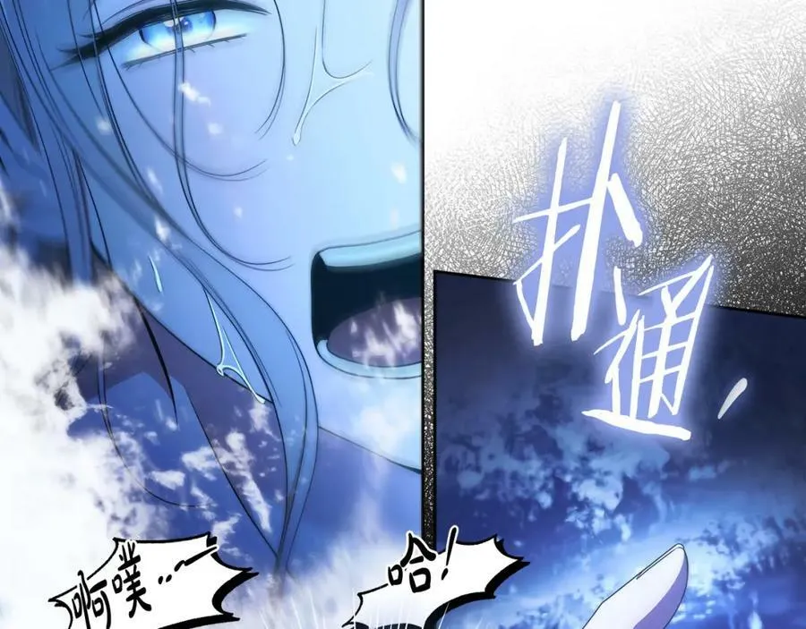 第67话 你想活下去吗？ 第6页